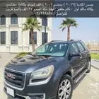 جمس اكاديا 2019 بودي وكاله مفتاحين وكاله مالك اول