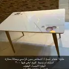 طاولة طعام