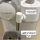 ماكينة قهوه كبسولات
