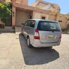 انوفا 2015 استخدام شخص واحد من الوكاله