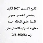 للبيع اكسنت 2007
