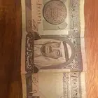 ريال الملك فهد - توقيع محمد ابا الخليل -