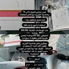 ليزر منزلي للبيع ( ملاي T4 ) بخاصية التبريد