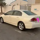 هواندا