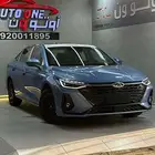 شيري اريزو 8 2025 كمفورت