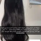 باروكه شعر طبيعي