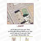 للبيع قطعة أرض زاويه بحي النهضه شمال مدينة بريدة