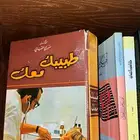 بيع مجموعة كتب اصدار قديم - طبي - انجليزي - حاسب - ادب -دين
