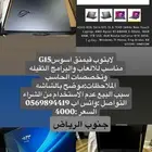قيمنق لابتوب اسوسG15