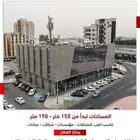 للايجار مكاتب بحي السلامه علي شارع صاري بموقع مميز
