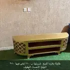 طالولة شاشة بلازما