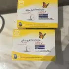 فري ستايل