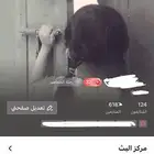 حساب جاكو لفل 32