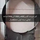 كور مروحه لكزس 400