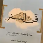 كتب جميله
