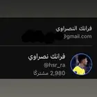 حساب يوتيوب المتابعين عرب