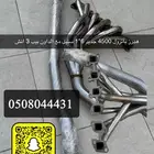 هدرز باترول 4500 6في1ستيل