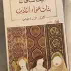 كتب ملهمه للبيع