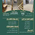 للايجار فيلا دوبلكس في حي الروابي 5 غرف