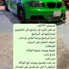 بي ام دبليو 135