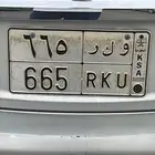 لوحه ميزه للبيع