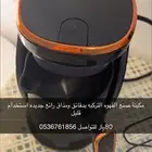 اله قهوه