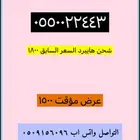 ارقام مميزة من stc عروض حلوة