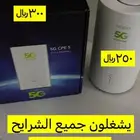 راوتر زين مفتوح الشفره