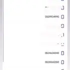 رقم مميز مكرر
