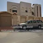 للبيع فيلا سكنية جدة - حي السامر