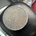 عمله قديمه للبيع قرش واحد عام1356