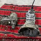 جيب شروكي قديم