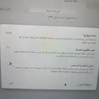 لاب توب ماك