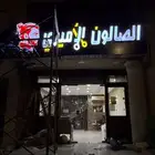 حروف بارزه واجه كلادينج