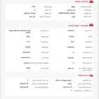 هايلوكس دبل 2014