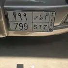لوحة خصوصي للبيع