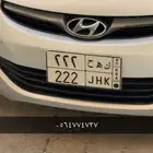 للبيع لوحه مميزه