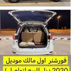 فورشنر 2020 دبل للبيع