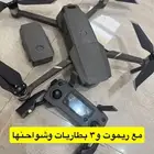 درون مافيك 2 للبيع