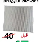 قطع غيار كامري كورولا يارس هايلكس اكورد لاندكروزر