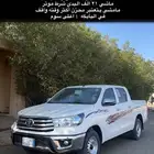 هايلقس للبيع 2023