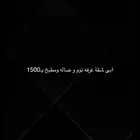 ابى شقه