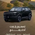 جيتور تي ون T1 كمفورت - لاكجيري فل كامل 2025 كاش - تقسيط