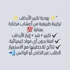 الحل السريع لتكبير الأرداف طبيعي وآمن