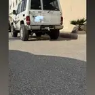 جيب ربع