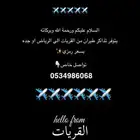 تذاكر طيران