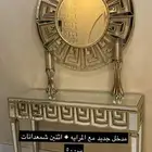 مدخل جديد