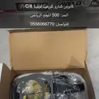 ثروتل رياضي 102
