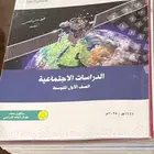 تجليد كتب دراسية