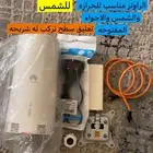 راوتر خارجي هواوي